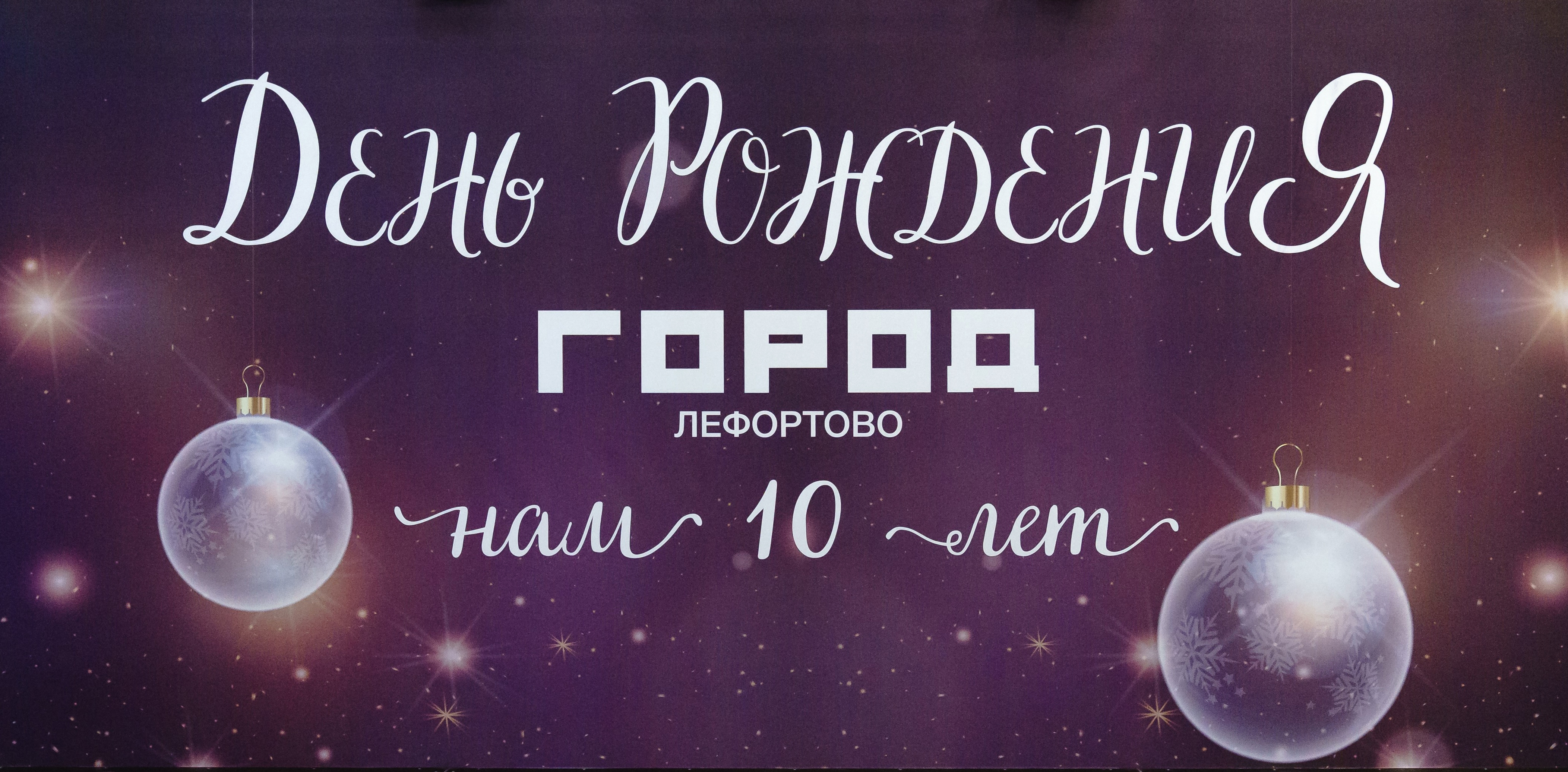 ��� ����� ��������� �������� 10-������ ������